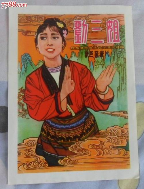 超重机械安全检验证书